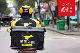 美团外卖被指垄断经营，提高佣金不知悔改图片