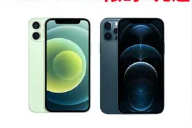 天猫iPhone 12保值换新服务升级：未来可以七折回收图片