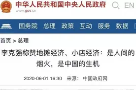 摆摊要不要办营业执照，要不要交税？统一回复​！图片