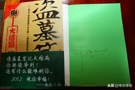 #考古#墓葬发掘笔记，古人为了防盗，真的设有机关吗？图片