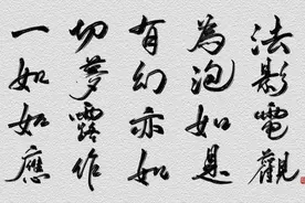 修仙的风险，看宋代道士给我们的启示图片