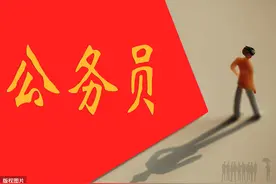 宿迁市2020年考试录用公务员体检公告图片