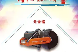消防“十八般武器”之认识救援器材图片
