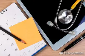 齐鲁医院4种预约方式，你都知道吗？图片