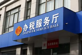 收藏！新房契税到底什么时候交？都需要准备哪些材料？图片