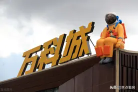 万科做出的“抛弃房地产”！作为市场风向标，再一次引发众人思考图片