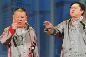 德云社最新演出节目单，开始吧图片