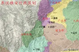 十三张四川雅安历朝行政区划图，从古老的严道到现代的雅安图片