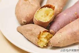 用红薯代替米饭，如果坚持一个月，能达到减肥的效果吗？图片