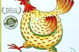 绘本推荐 |《下怪蛋的鸡》为小孩子开启想象和创意之门的绘本图片