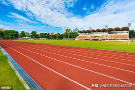 「教育热点」教师的30%增量绩效制度，必须淡化职称的权重图片