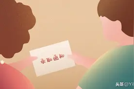 2020年湖南本科录取约19万人，本科率45%，一本率20%图片