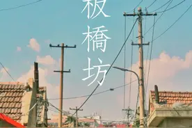 沧口这座400年历史的古村，藏着老青岛人最深的记忆！图片