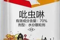 吡虫啉这么火主要杀什么虫？有什么作用特点？怎么使用效果更好？图片