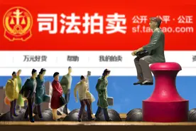 债务人名下就一套房，而且还有房贷没还完，法院可以拍卖吗？图片