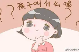 聊聊当代家长起名的八大派系，看看你是哪一派？图片