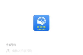 窃取隐私手段再“升级”，9款APP被指静默偷拍图片