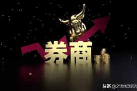 中信、中信建投合并传闻重燃，汇金系券商整合预期升温图片