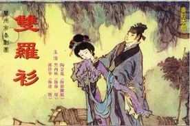 拍案惊奇｜| 苏知县罗衫再合图片