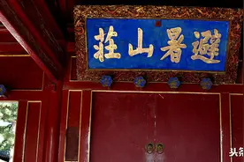 你的万水千山，我的千山万水图片