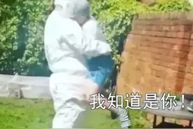 “我知道是你！”英国外婆全副武装只为一个爱的抱抱图片