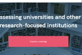 全球大学科研力排名发布：清华第五，MIT跌至第三？图片