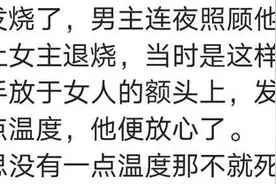 让人智熄的沙雕小说，色盲老公在妻子的帮助下成功看到了绿色图片