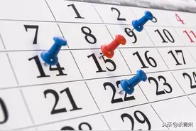 最新！青州2020年中小学暑假放假时间公布图片