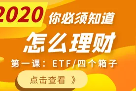 每月存100元，40年后你会有多少钱？（三胖理财第一堂）图片