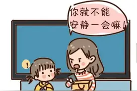 父母说话的音量，决定了孩子的幸福图片