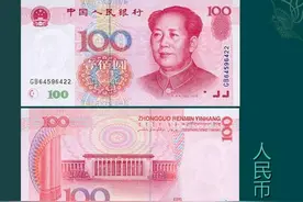 世界各国纸币大全，真是开眼了图片