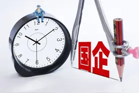 国企是社会稳定的“定海神针”，美国最怕的就是国企。图片