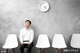 辞职后又回去，公司只是在利用你，而你却浑然不知图片