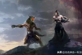 从《山海经》看黄帝战蚩尤，或许是两个不同部落的气候之战图片