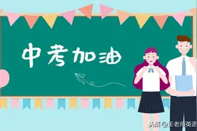 2020年哈尔滨市香坊区中考三模英语试卷及答案（附作文+精讲）图片