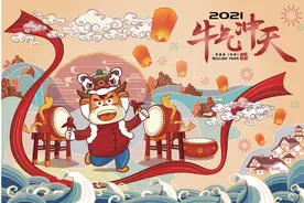 2021牛年给领导发拜年祝福的实用清单和精选模板图片