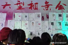 超百万！北京的剩女，嫁出去怎么那么难？图片