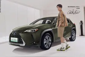 王俊凯解锁全新代言LEXUS，有多少人想坐在他的副驾驶位？图片