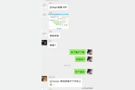 揭秘魔兽世界怀旧服骗子新套路，要小心VX和支付宝团图片