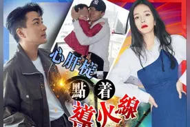 刘恺威欲带小糯米上节目惹怒杨幂？男方辟谣：只想女儿开心图片