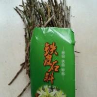 排骨头石斛花胶汤做法 2026年石斛花胶炖排骨什么功效