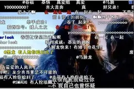 弹幕吐槽进课堂，智能手机尝试创新教学图片