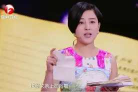 超级演说家：李嘉李上台演讲，手中拿着过去的账本，债主竟是他！视频封面