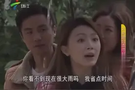 外来媳妇本地郎 华女还是那么好看还和阿祖结婚了啊！视频封面