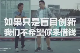 「真朋友，讲实话」这个贷款平台广告有点傲娇视频封面