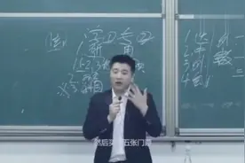 考研老师张雪峰讲述如何做逻辑推理题，连五个都做不对那就是山炮视频封面