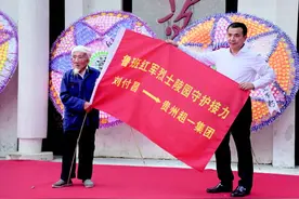 守护接力仁怀鲁班红军烈士陵园图片
