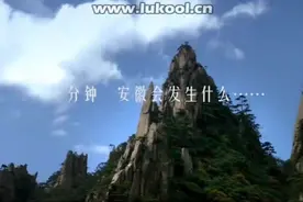 徽商故里 迸发活力《安徽一分钟》微视频推出视频封面