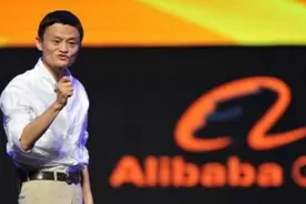 马云：开个新银行，将来再为全球提供1亿个工作岗位视频封面
