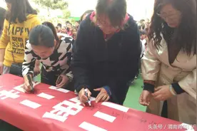 潼关县城关镇中心小学开展了“三爱三节”多项系列主题教育活动图片